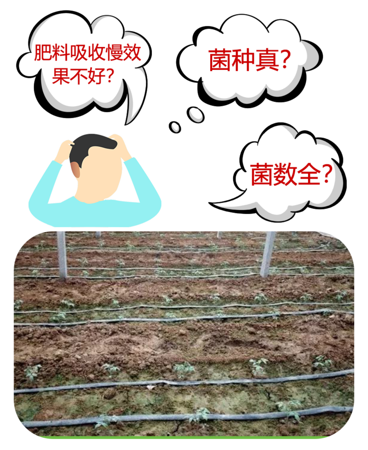 问题.png